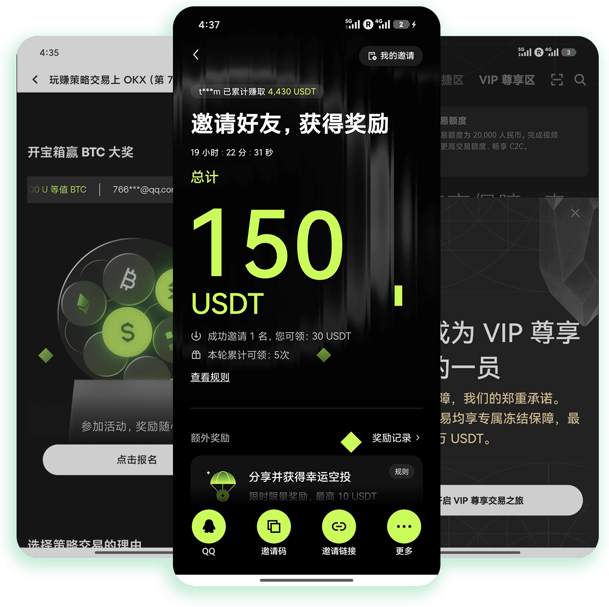欧义app下载 专为网格交易者打造的移动端自动化做单工具
